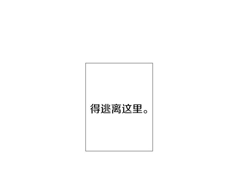 第1话 “黑吃黑”61