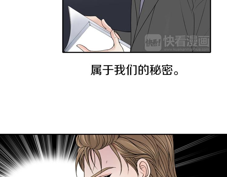 第9话 原来疯女人这么厉害！84