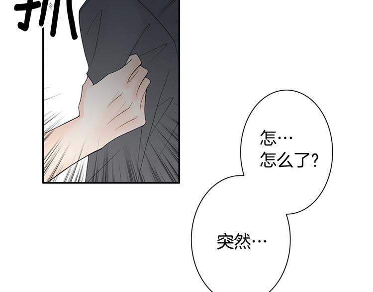 第13话 长得帅又不能赖我！31