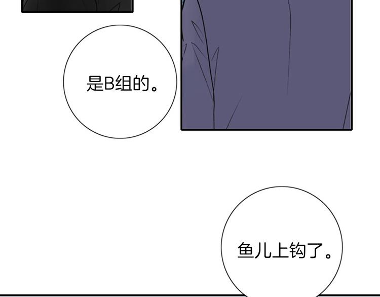第8话 一意孤行38