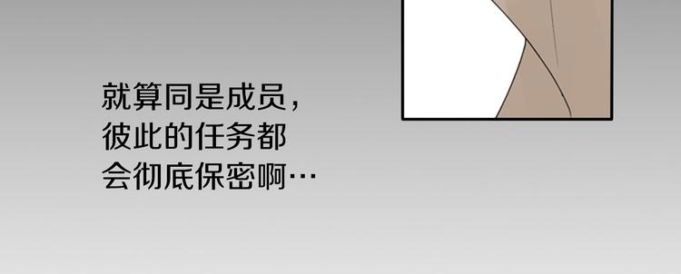 第2话 睚眦必报！26