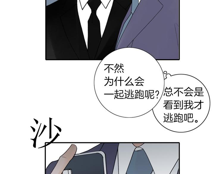 第8话 一意孤行32