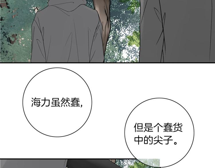 第10话 要睡一张床！？50
