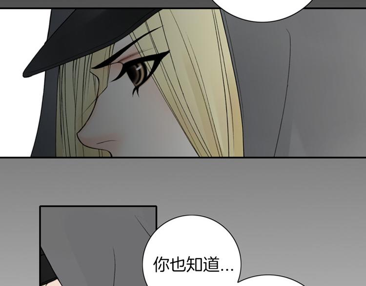 第9话 原来疯女人这么厉害！71