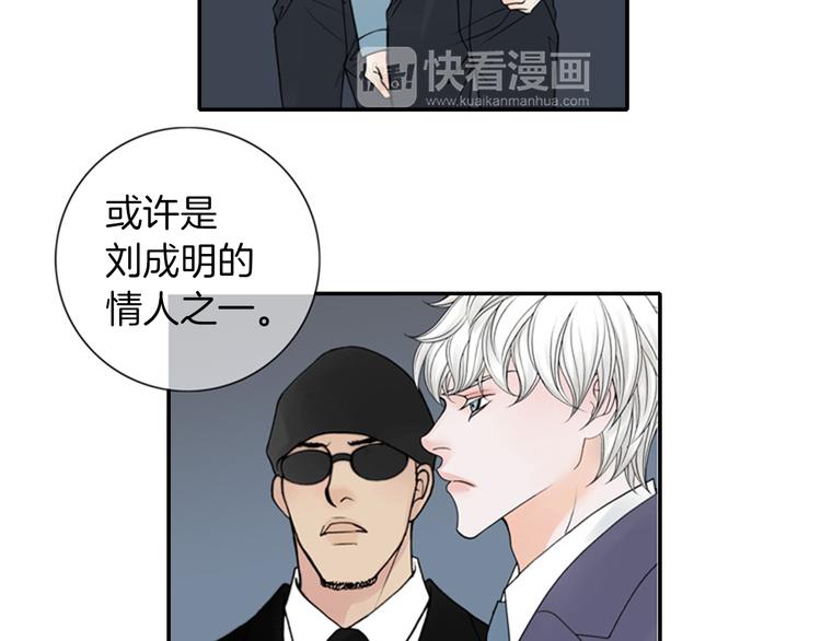 第8话 一意孤行31