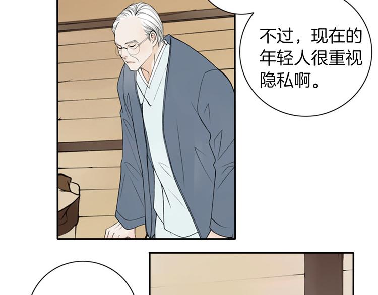 第4话 留下的难题…24