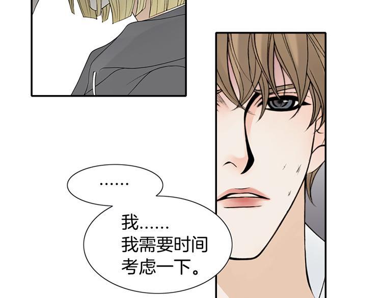 第12话 我把头发放下来更好看？79