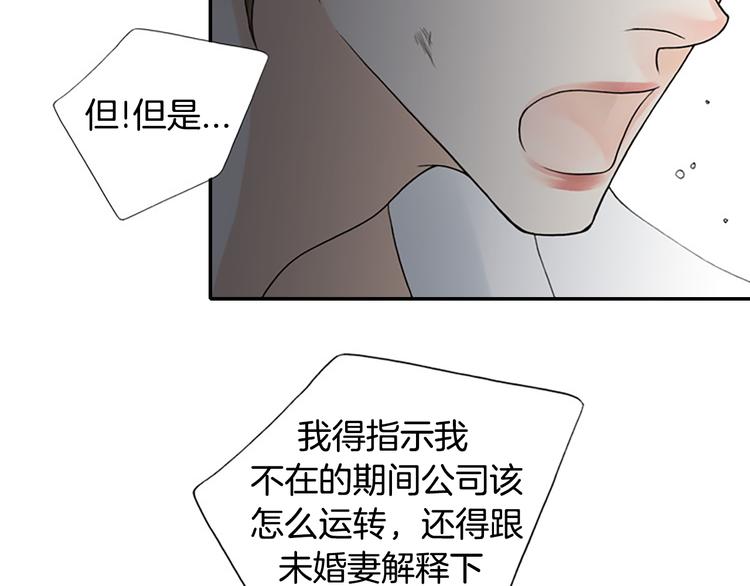 第12话 我把头发放下来更好看？62