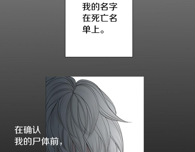 第2话 睚眦必报！33