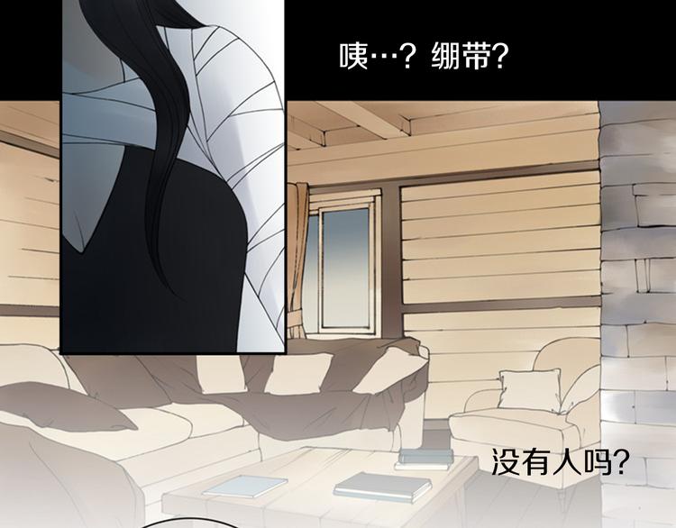 第4话 留下的难题…9