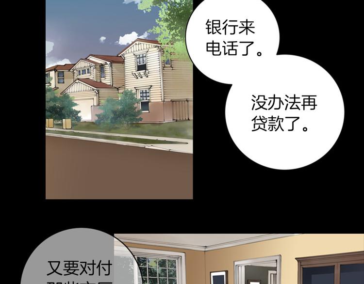 第3话 双倍奉还48