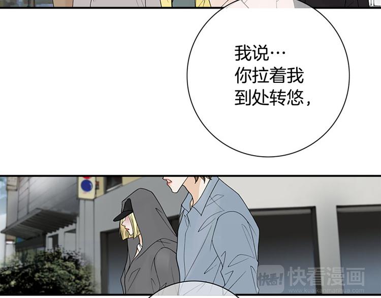 第14话 来试试平民的食物吧~35