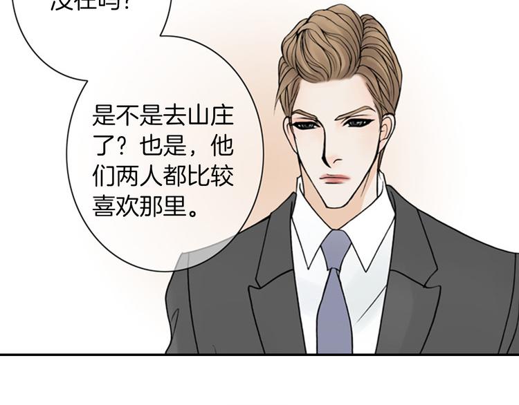第8话 一意孤行16