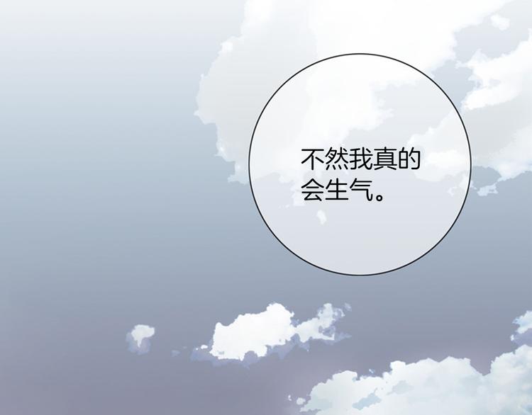 第8话 一意孤行43
