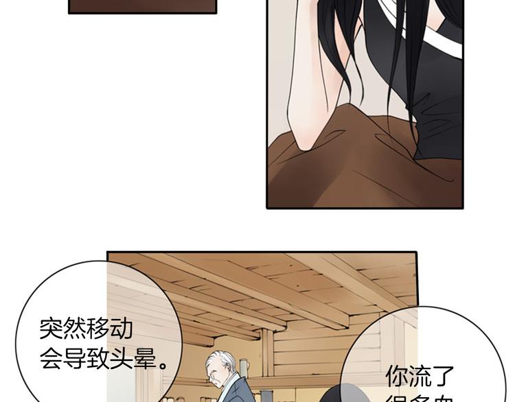 第4话 留下的难题…12
