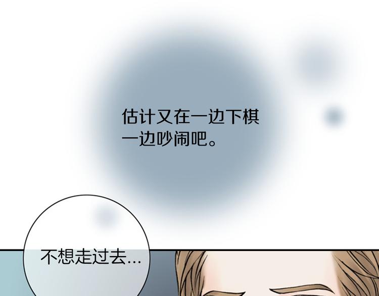 第8话 一意孤行17