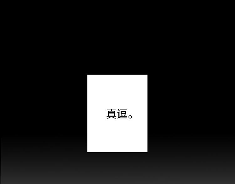 第2话 睚眦必报！36