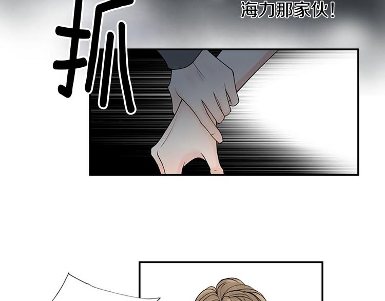 第14话 来试试平民的食物吧~39