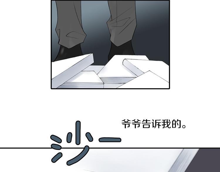 第9话 原来疯女人这么厉害！81