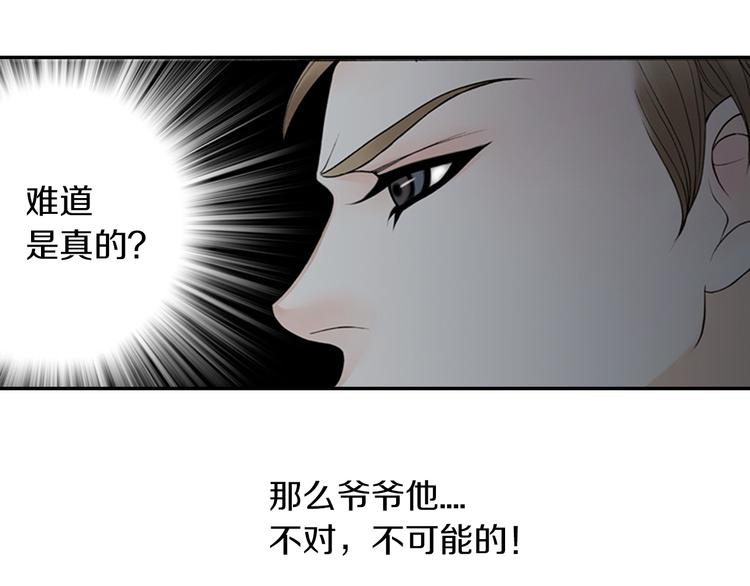 第8话 一意孤行64