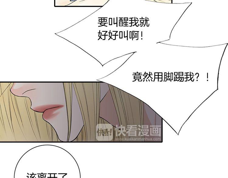 第11话 什么嘛，我才不担心你呢84