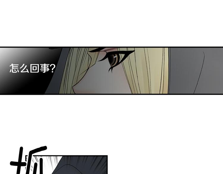 第13话 长得帅又不能赖我！30