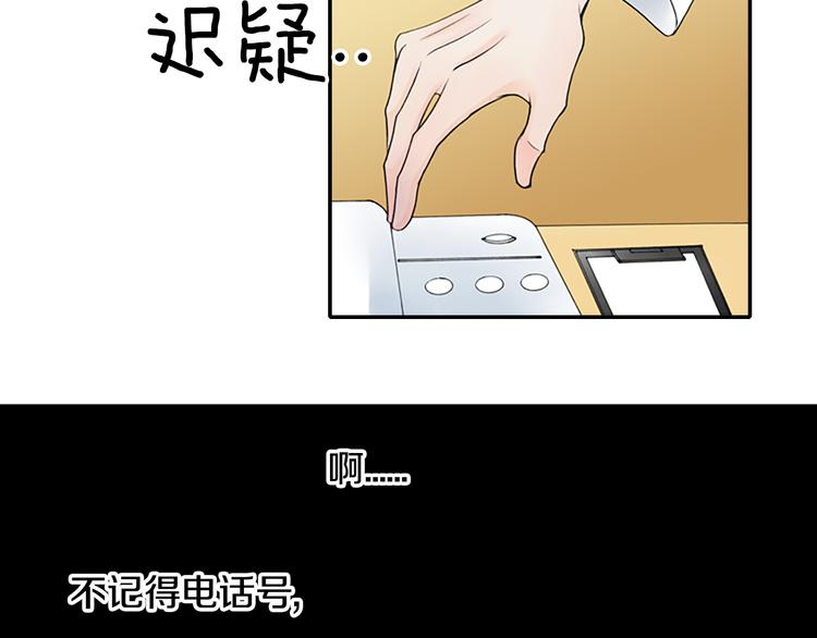 第11话 什么嘛，我才不担心你呢61