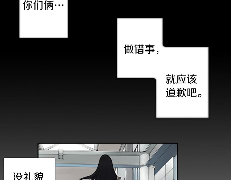 第1话 “黑吃黑”21