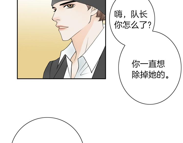 第2话 睚眦必报！7