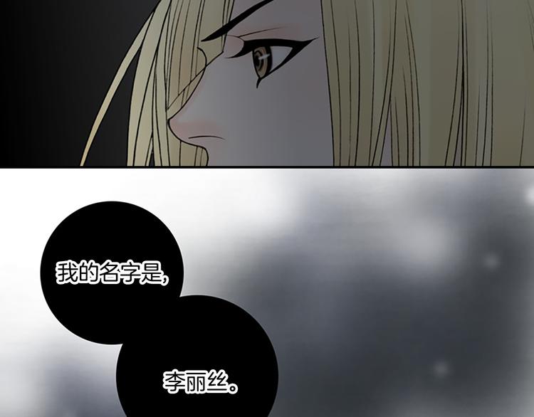 第11话 什么嘛，我才不担心你呢88