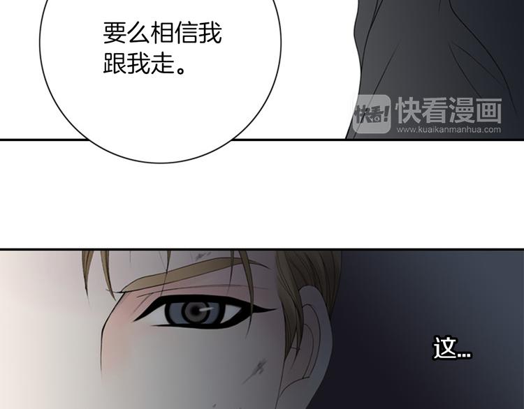 第10话 要睡一张床！？20