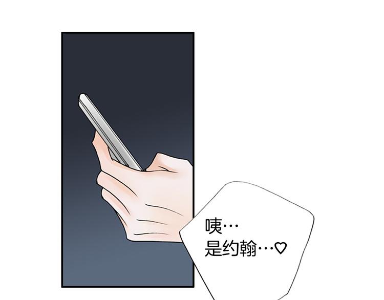 第13话 长得帅又不能赖我！111