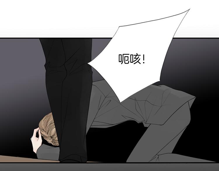 第9话 原来疯女人这么厉害！11