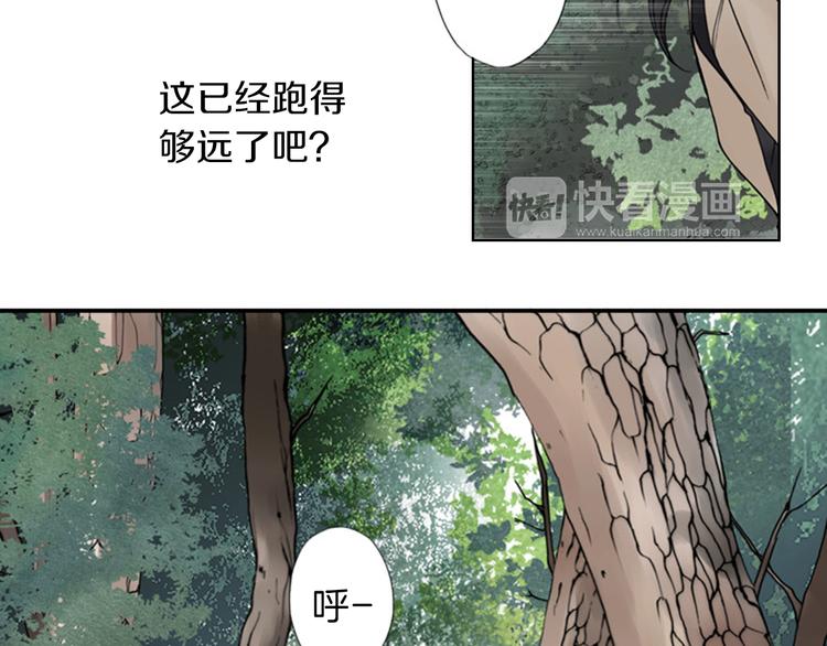 第5话 找到你！13