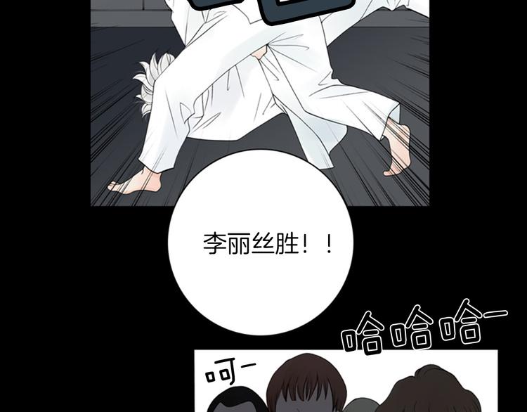 第3话 双倍奉还73