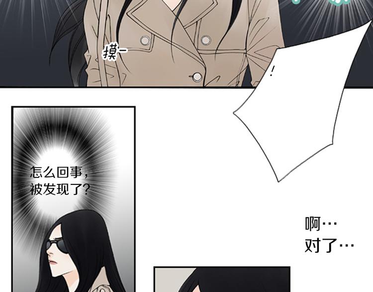 第1话 “黑吃黑”12