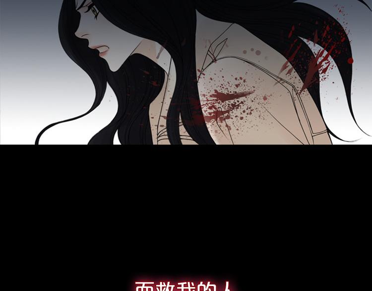 序章 最强女杀手的逃亡之旅4