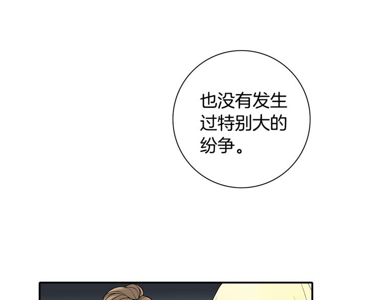 第12话 我把头发放下来更好看？47