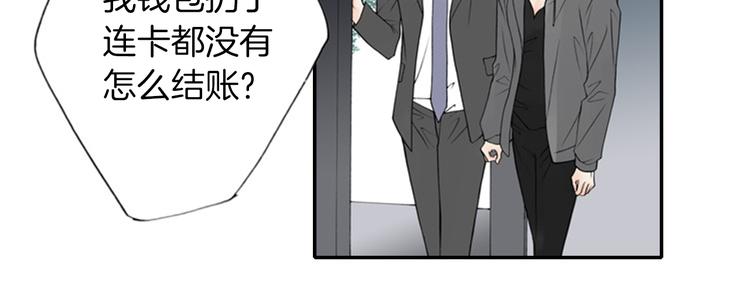 第10话 要睡一张床！？72