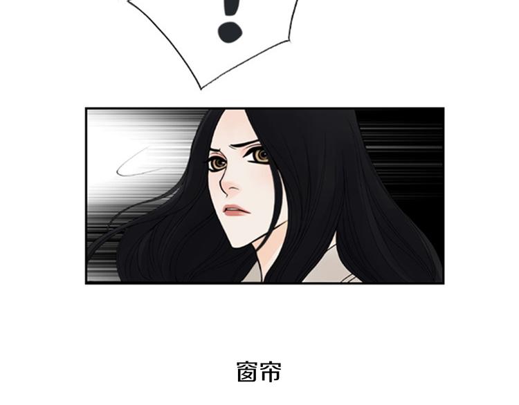 第1话 “黑吃黑”51