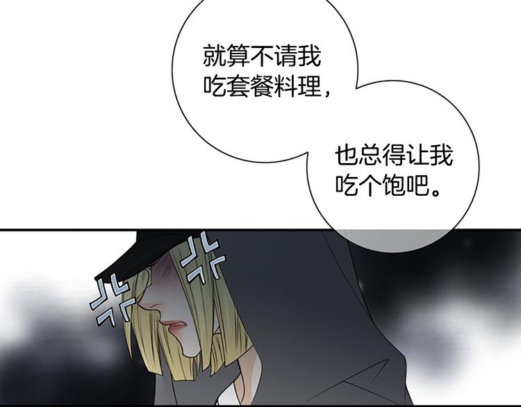 第14话 来试试平民的食物吧~36
