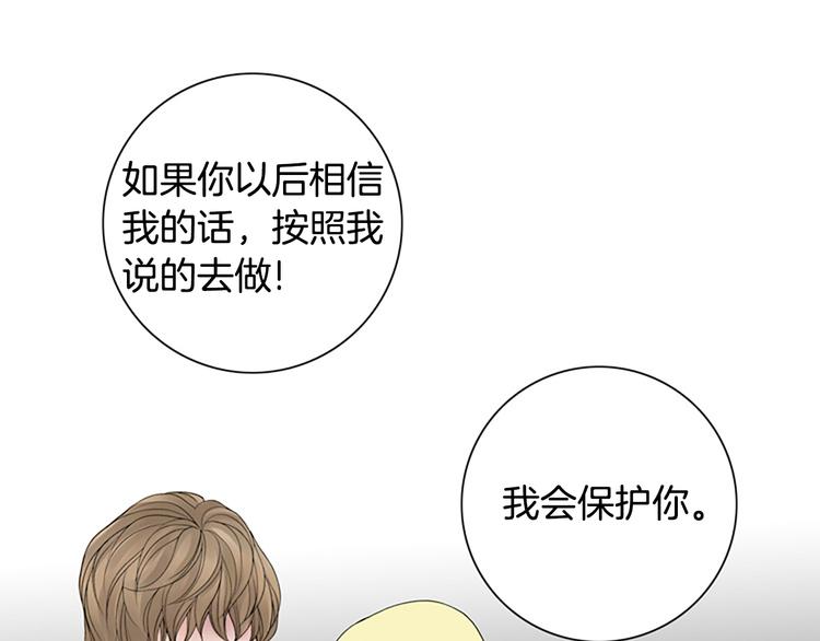 第12话 我把头发放下来更好看？74