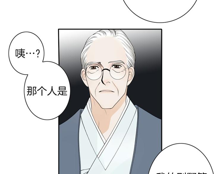 第4话 留下的难题…30