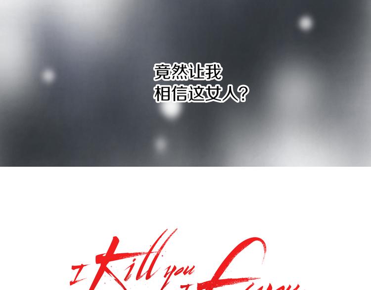 第10话 要睡一张床！？2