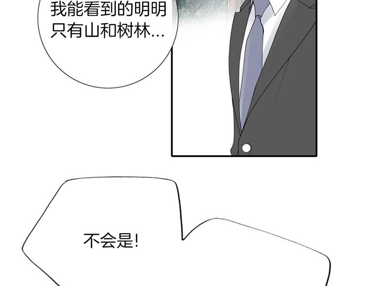 第10话 要睡一张床！？60