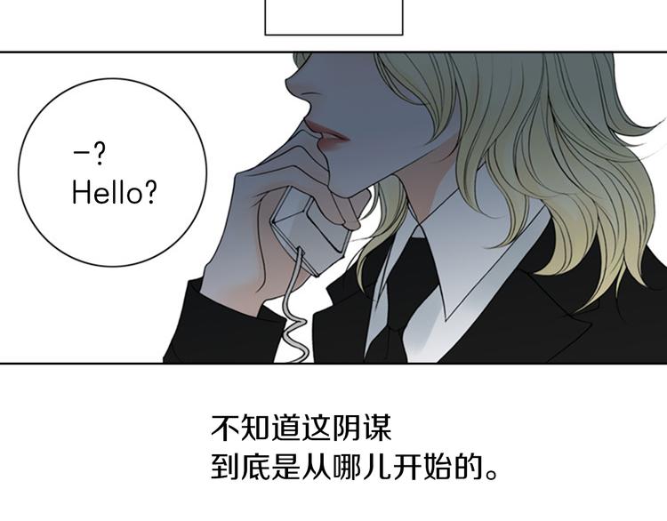 第5话 找到你！30