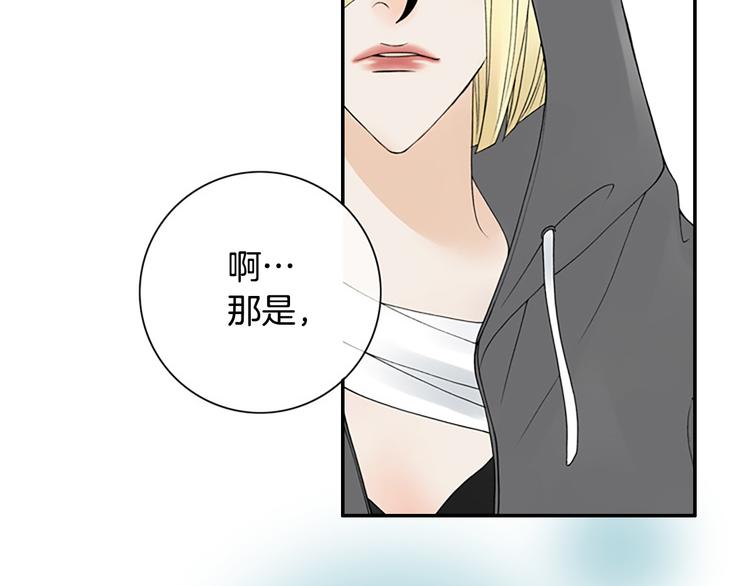 第13话 长得帅又不能赖我！68
