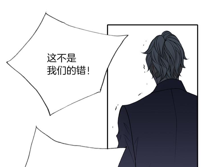 第10话 要睡一张床！？37