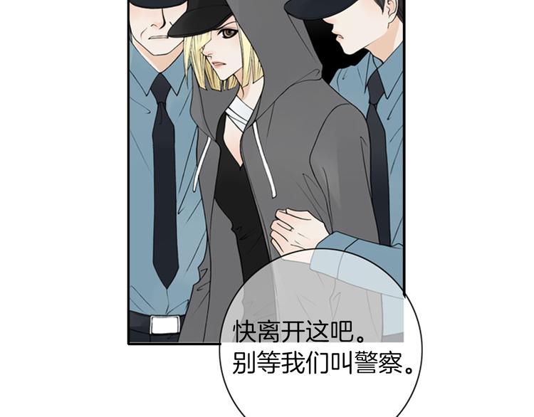 第6话 跟我走吧21