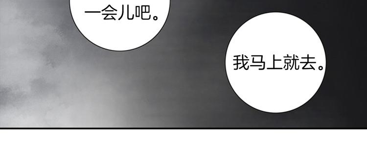 第8话 一意孤行36